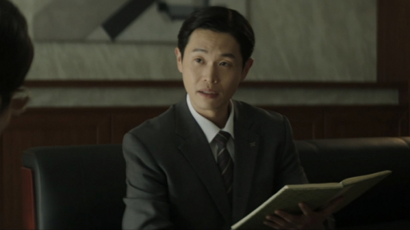 ▲강길우(사진=JTBC '재벌집 막내아들')