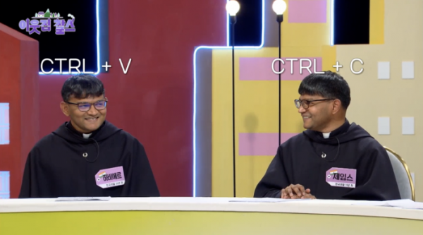 ▲'이웃집 찰스'(사진제공=KBS 1TV)