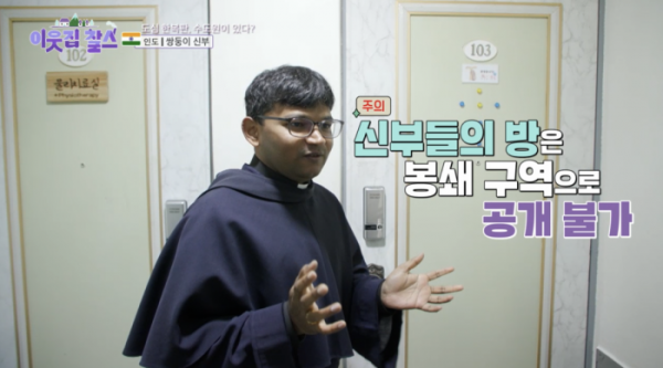 ▲'이웃집 찰스'(사진제공=KBS 1TV)