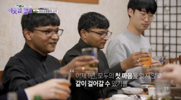 ▲'이웃집 찰스'(사진제공=KBS 1TV)