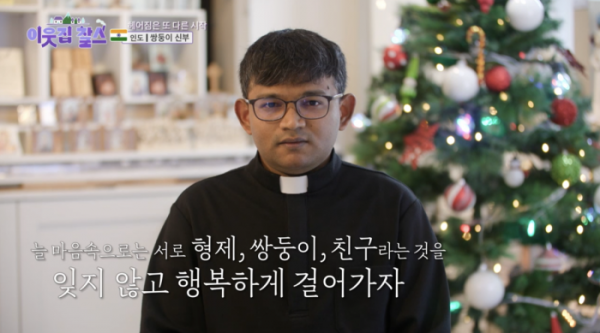 ▲'이웃집 찰스'(사진제공=KBS 1TV)