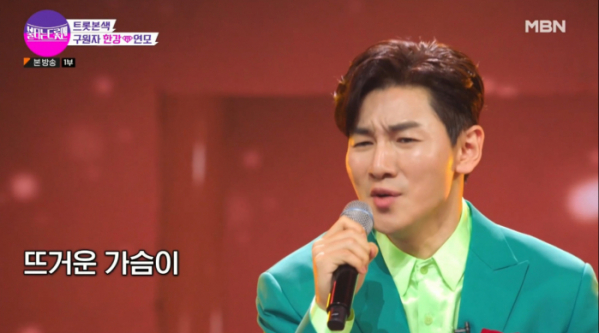 ▲한강(사진=MBN 방송화면 캡처)