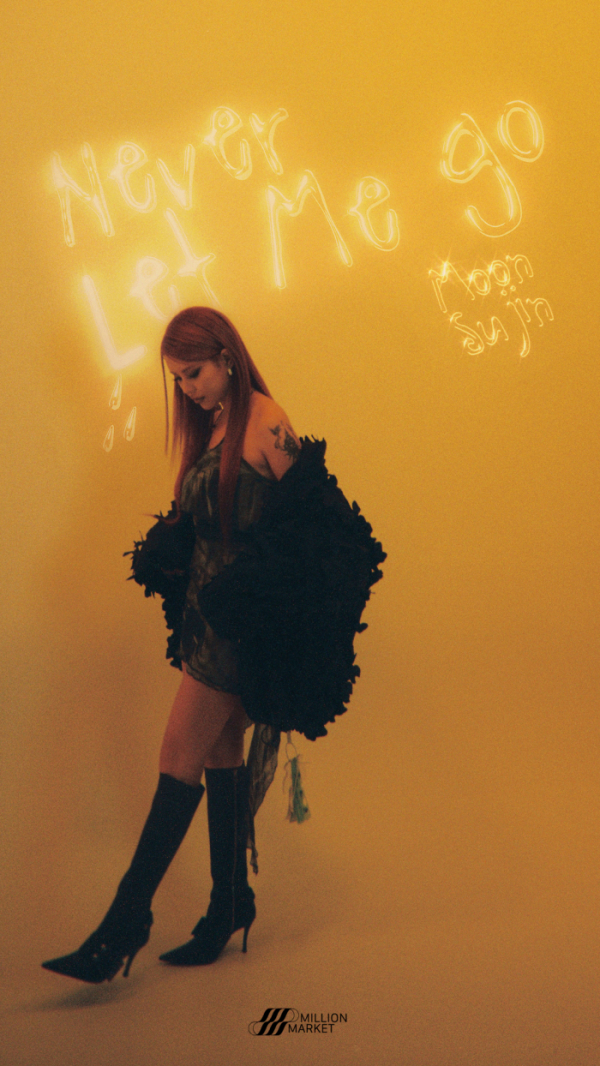 ▲문수진(사진 = 밀리언마켓 제공)