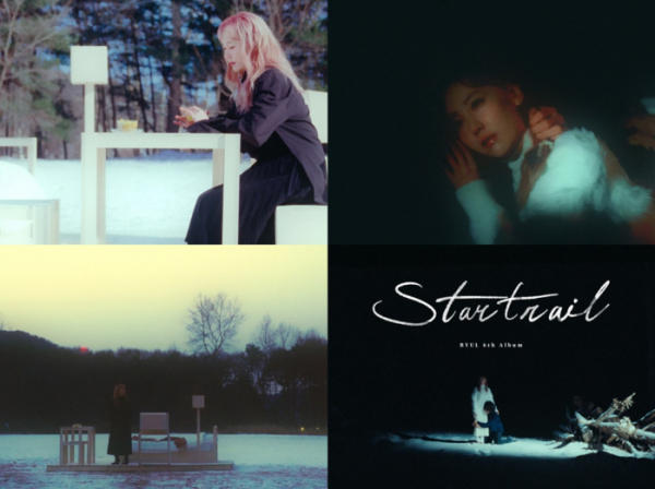 ▲별(사진 = 콴엔터테인먼트 제공)