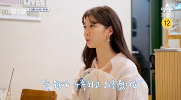 ▲'신랑수업' 모태범 임사랑(사진제공=채널A)