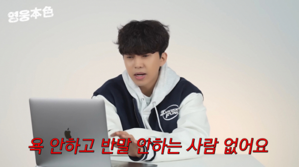 ▲임영웅 유튜브 영웅본색(사진제공=임영웅 유튜브)