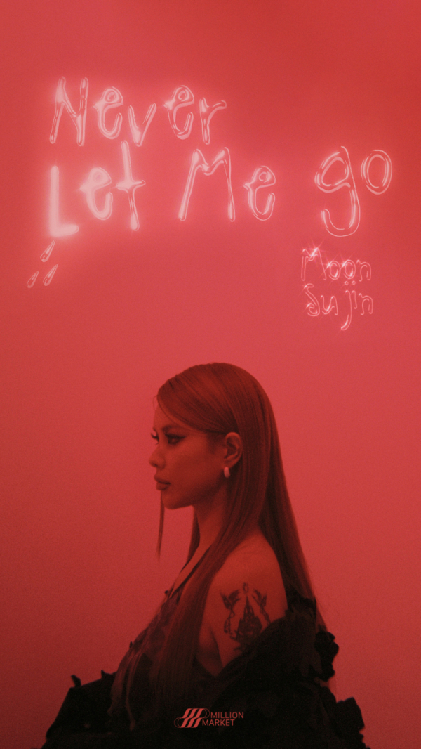 ▲문수진(사진 = 밀리언마켓 제공)