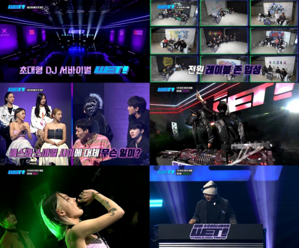 (사진 = Wavve, 채널S, A. tv 'WET!' 방송 화면 캡처)