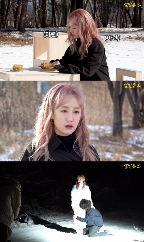 ▲별(사진 = 콴엔터테인먼트 제공)