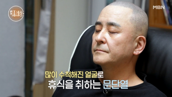 ▲문단열 (사진=MBN 방송화면 캡처)