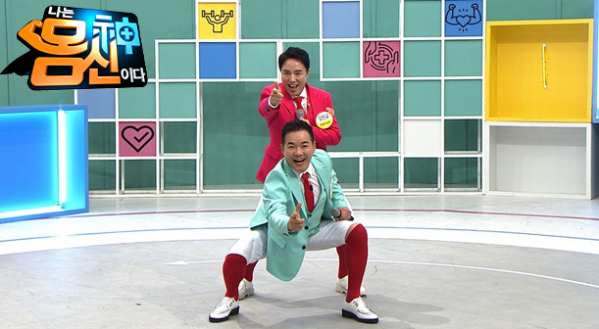 ▲'나는몸신이다'(사진제공=채널A)