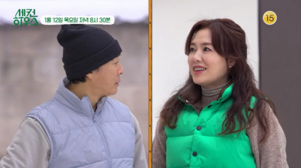 ▲'세컨하우스' 홍천(사진제공=KBS 2TV)