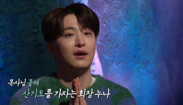 ▲'심야괴담회'(사진제공=MBC)