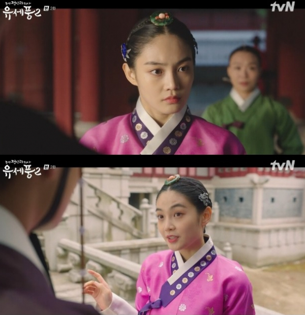 ▲우다비(사진 = tvN '조선 정신과 의사 유세풍2' 방송 캡처)