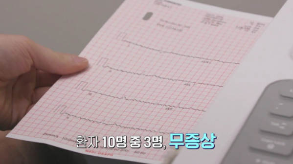 ▲'명의'(사진제공=EBS1)