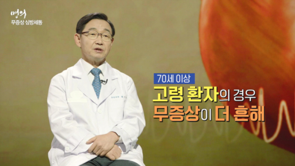 ▲'명의'(사진제공=EBS1)