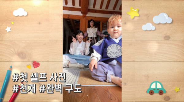 ▲'슈돌' 사유리 젠(사진제공=KBS 2TV)