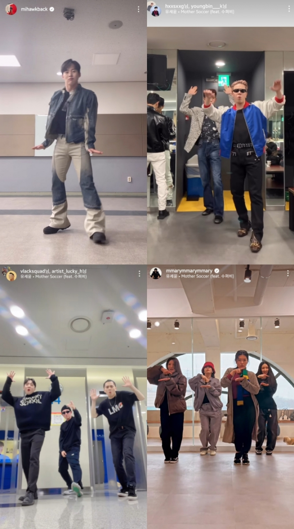 (사진 = 백구영, 위댐보이즈, 흘러, 마리(MMARY) SNS 캡처)