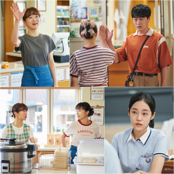 ▲'일타 스캔들'(사진제공=tvN)