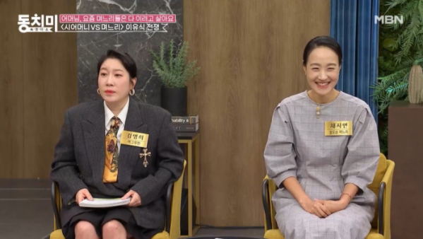 ▲'속풀이쇼동치미' (사진제공=MBN)