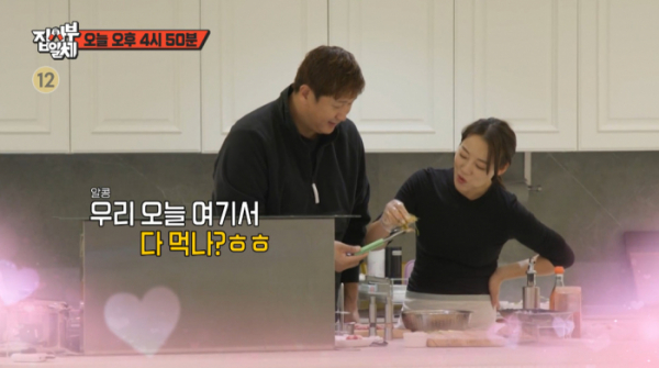 ▲이대호, 해운대 집에서 와이프와 즐거운 시간(사진=SBS 방송화면 캡처)