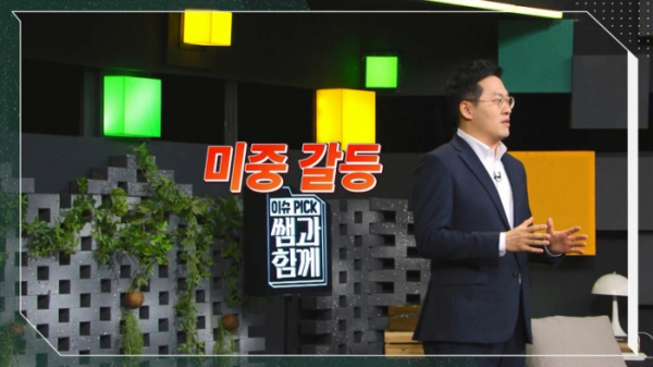 ▲연원호 박사(사진제공=KBS)