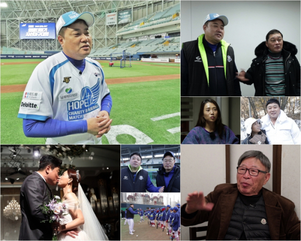 ▲양준혁(사진제공=TV조선)