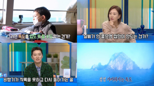 ▲'물 건너온 아빠들' 켈리 가족(사진제공=MBC)