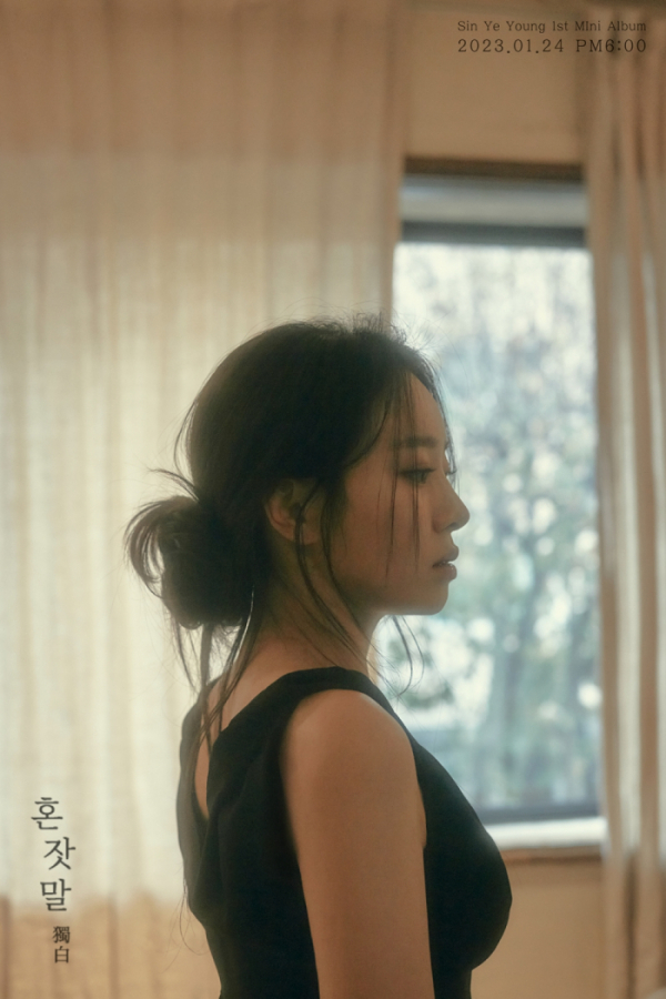 ▲신예영(사진 = 셀러빗 제공)