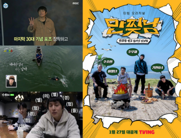 ▲기안84(사진제공=각 방송사)