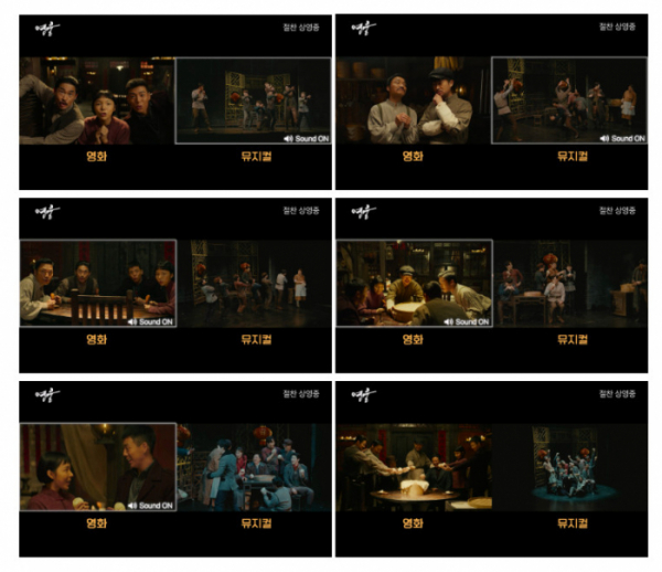 ▲영화 '영웅'(사진제공=CJ ENM)