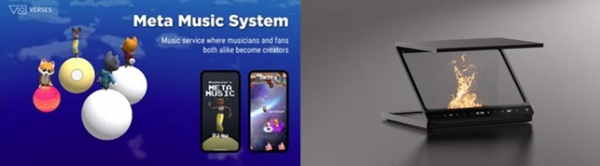 ▲(왼쪽부터) 버시스 ‘Meta Music System for Streaming’, 그래핀스퀘어 ‘Graphene Radiator’ (사진제공=중소벤처기업부)