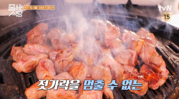 ▲'줄서는식당' (사진제공=tvN)