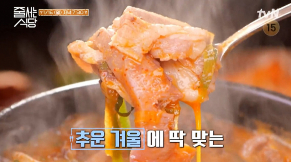 ▲'줄서는식당' (사진제공=tvN)