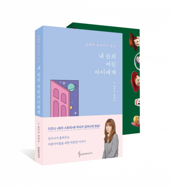 ▲김이나(사진 = 미스틱스토리 제공)