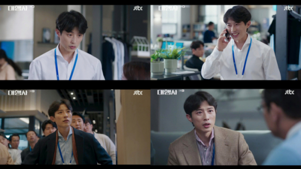 ▲'대행사' 임지규(사진제공= JTBC)