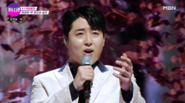 ▲최윤하(사진=MBN 방송화면 캡처)