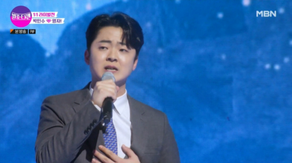 ▲박민수(사진=MBN 방송화면 캡처)