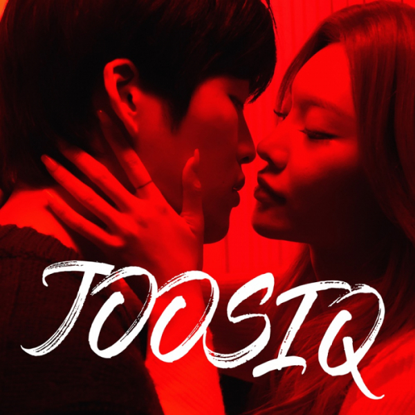 ▲주시크(사진  = 레시피뮤직 제공)