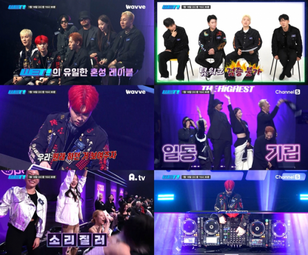 ▲WET(사진 = 드림어스컴퍼니 제공)