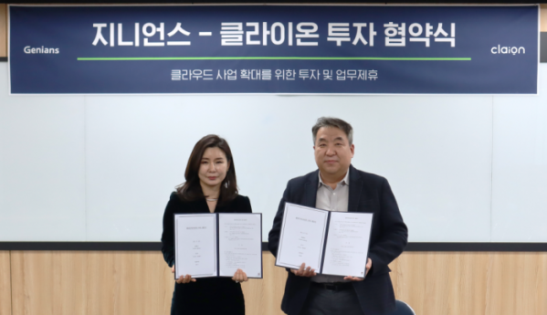 ▲(왼쪽부터) 클라이온 박윤지 대표, 지니언스 이동범 대표 (사진=지니언스)
