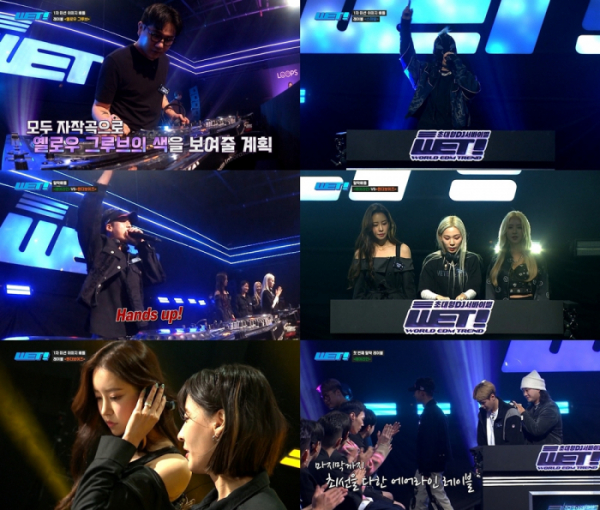 (사진 = Wavve, 채널S, A. tv ‘WET!’ 방송 화면 캡처)