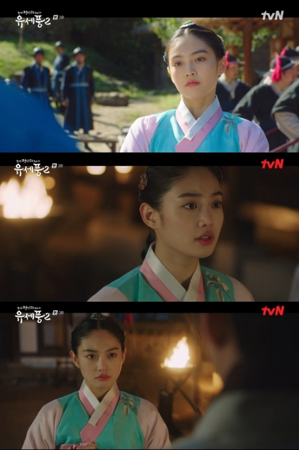 ▲'유세풍2' 우다비(사진제공=tvN)