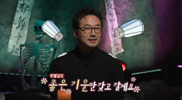 ▲'심야괴담회'(사진제공=MBC)
