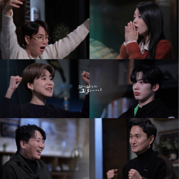 ▲'꼬리에 꼬리를 무는 그날 이야기'(사진제공=SBS)