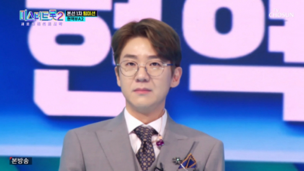 ▲강대웅(사진=TV조선 방송화면 캡처)