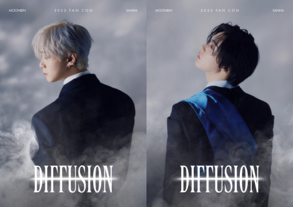 ▲문빈&산하(ASTRO)(사진 제공 = 판타지오)