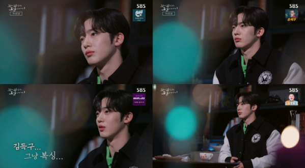 ▲위아이 김요한(사진 = SBS '꼬리에 꼬리를 무는 이야기' 방송 캡처)