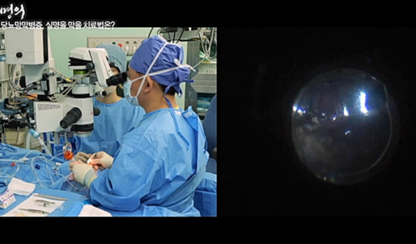 ▲'명의'(사진제공=EBS1)