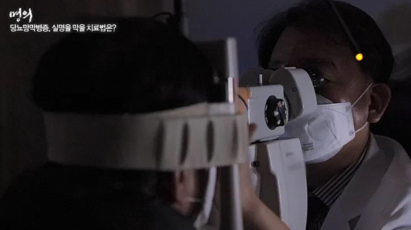 ▲'명의'(사진제공=EBS1)